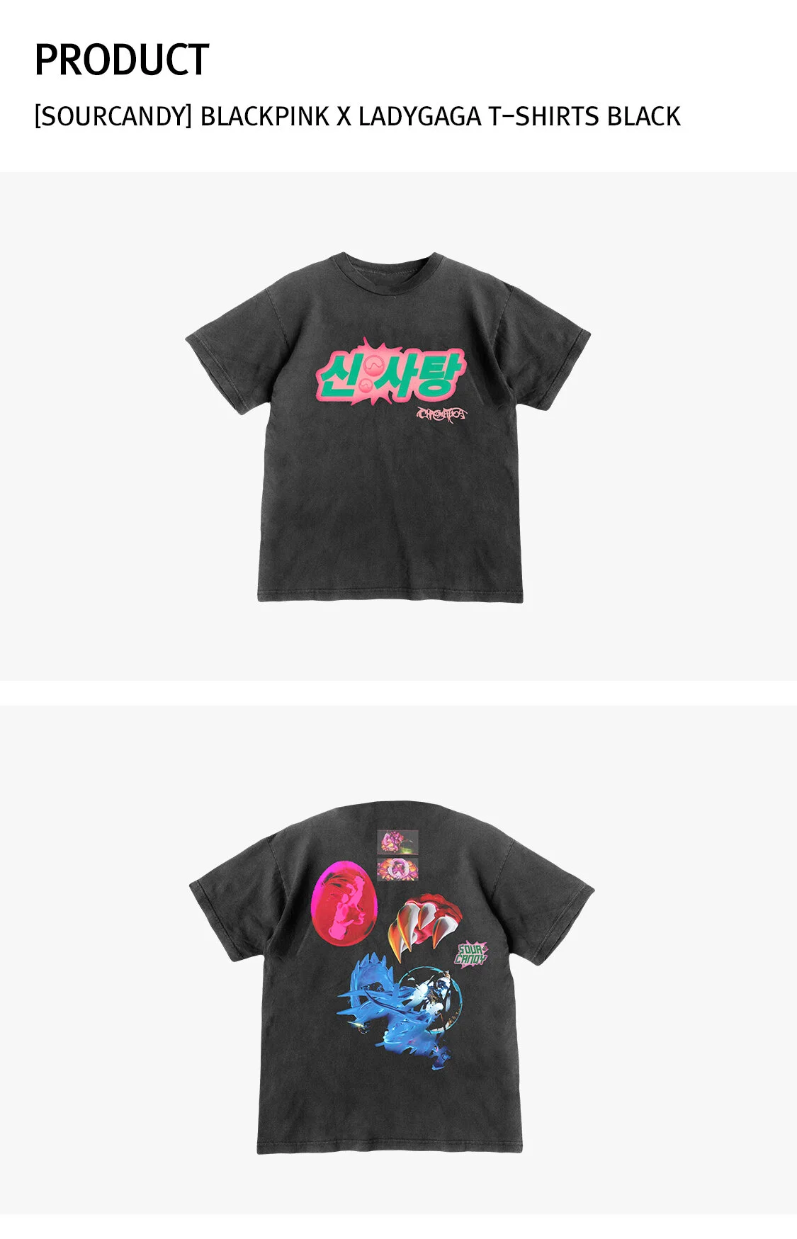 SOURCANDY Lady Gaga × BLACKPINK T-Shirt SOURCANDY BLACKPINK X LADYGAGA Official Merch — Dumber Studios